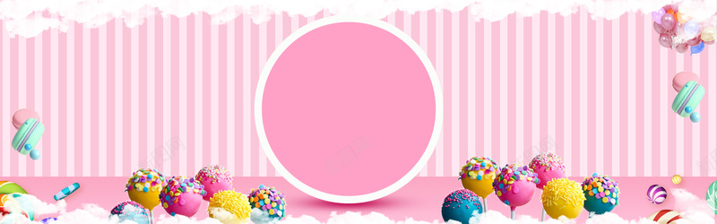 淘宝糖果女装粉色浪漫条纹礼品海报背景背景