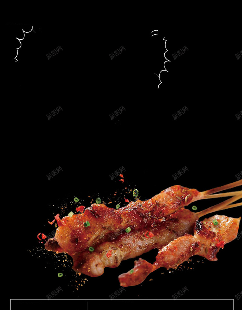 美味食物海报背景psd设计背景_新图网 https://ixintu.com 串串 刺激 烧烤 牛肉 羊肉 美味 辛辣 食物 骨肉相连 鲜嫩