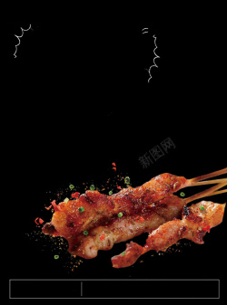 鲜嫩牛肉美味食物海报背景高清图片