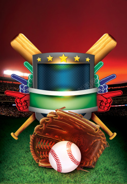 棒球宣传海报国外棒球运动会宣传海报高清图片