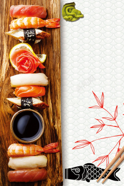 包饭酱烧烤料理美味寿司背景海报高清图片