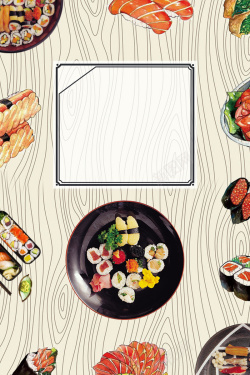 日系海鲜包装美味寿司背景海报高清图片