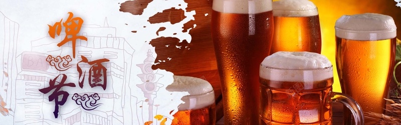 啤酒节psd设计背景_新图网 https://ixintu.com 啤酒 啤酒杯 手绘 海报banner 激情 狂欢