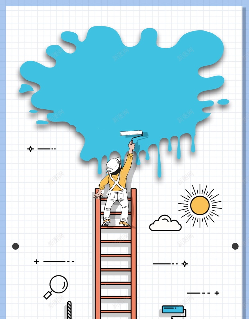 装修节一站式定制PSDpsd设计背景_新图网 https://ixintu.com PSD源文件 PSD素材 分层文件 室内装修 家居装饰 家装盛宴 家装节 特惠 背景模板 背景海报 背景素材 装修公司 装修单页 装修宣传单 装修集结号 高清背景