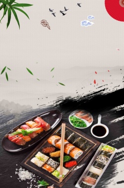 传统料理传统日本料理宣传海报高清图片