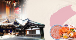 双古旅游图图片下载日本双古宣传单背景高清图片