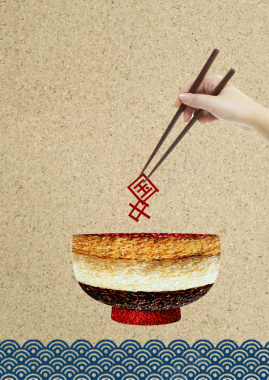 中国风美食海报背景背景