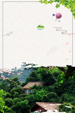 森林公园海报亚龙湾生态旅游广告背景高清图片