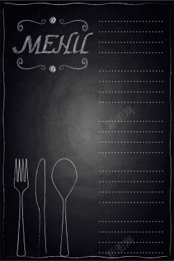 食谱菜单黑色菜单花纹边框背景高清图片