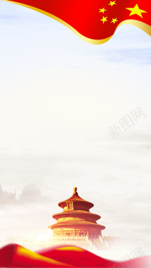 北京天安门故居七一背景背景