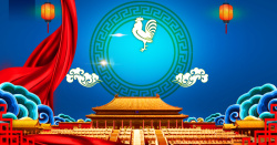 新春中国风鸡年皇宫蓝色背景高清图片