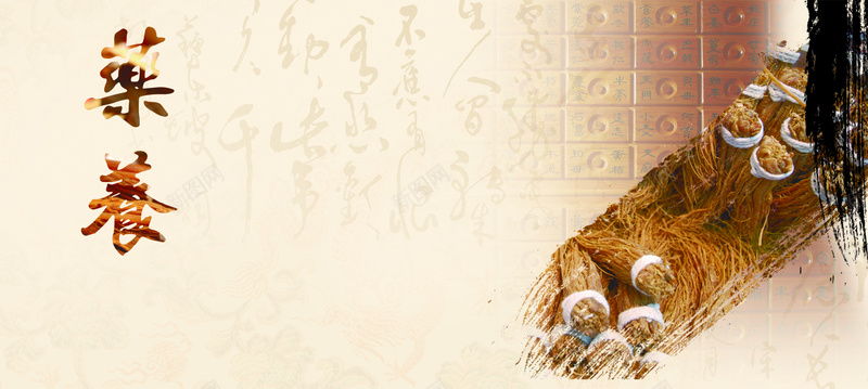 中药背景psd设计背景_新图网 https://ixintu.com 中医 中国画 中国风 中药 水墨画 海报banner