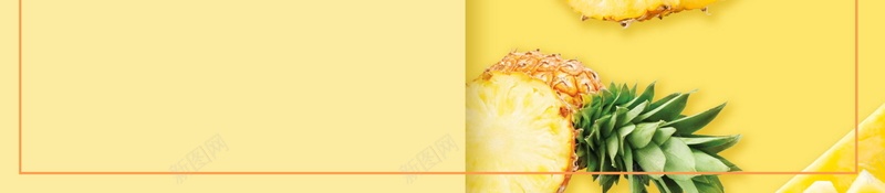 创意绿色有机水果菠萝背景psd设计背景_新图网 https://ixintu.com PSD源文件 PSD素材 分层文件 创意 有机 有机食品 果蔬 水果 绿色 背景模板 背景海报 背景素材 菠萝 食品安全 高清背景