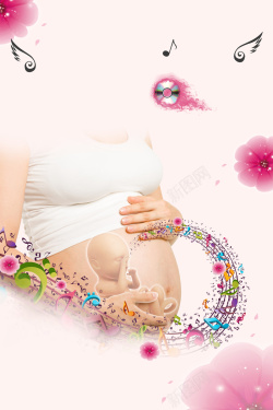 孕妈妈胎教宣传单准妈妈孕妇胎教音乐宣传单海报背景高清图片