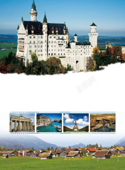 欧洲旅游图片下载欧洲旅游海报背景高清图片