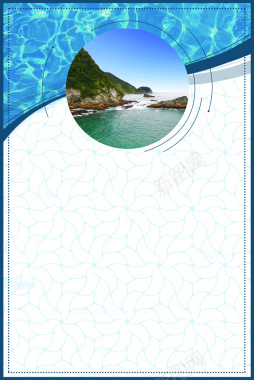 夏季海岛旅游旅行社宣传海报背景