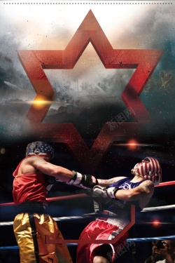 体育班创意炫酷拳击比赛海报背景高清图片