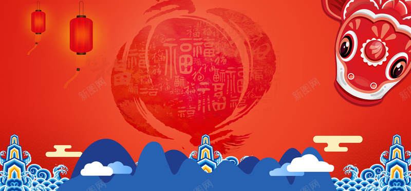 中国风红色喜庆海报背景背景