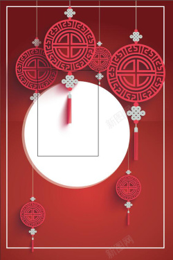 中秋盛惠简约红色喜庆团圆中秋节矢量图高清图片