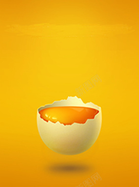 黄色打开的鸡蛋背景背景