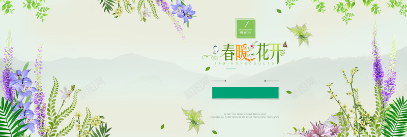 春暖花开淘宝春上新banner背景