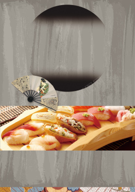 日式料理美食海报背景背景