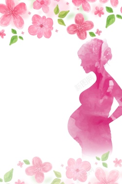 十月怀胎母亲节日背景海报高清图片
