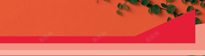 橙色纹理海报背景psd设计背景_新图网 https://ixintu.com 常春藤 植物 橙色 海报 清新 纹理 绿色 背景