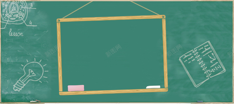 绿色校园季黑板粉笔字淘宝海报背景背景