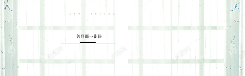 秋季女装新品背景图psd设计背景_新图网 https://ixintu.com 女装 小清新 文艺 海报banner 秋装 窗台 窗帘 简约