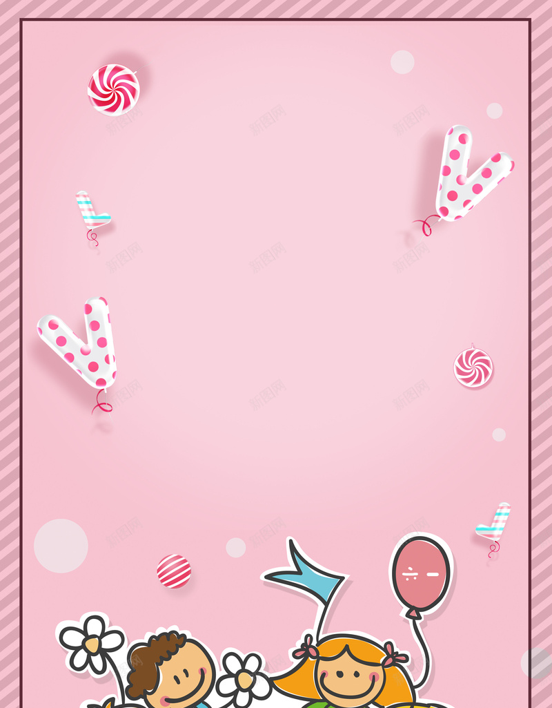 卡通风儿童节海报psd设计背景_新图网 https://ixintu.com 儿童 儿童节 儿童节促销 六一儿童节 卡通 少儿才艺大赛 才艺演出 棒棒糖 粉色