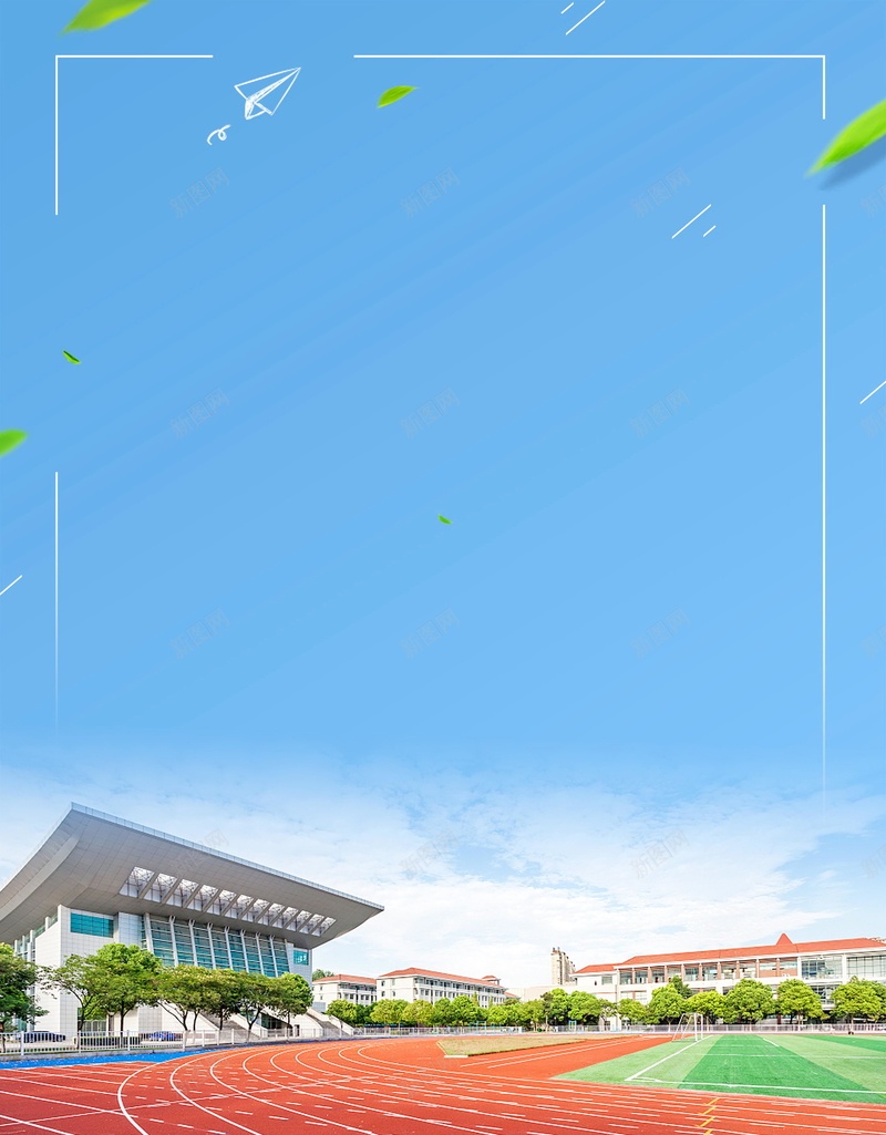 小清新 我们毕业了 毕业了 毕业季 背景模板 背景海报 背景素材 青春