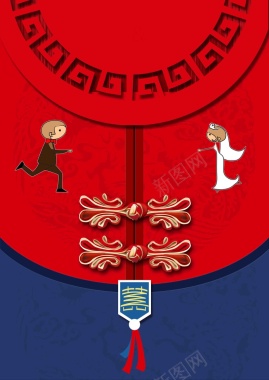 中式婚礼海报背景模板背景