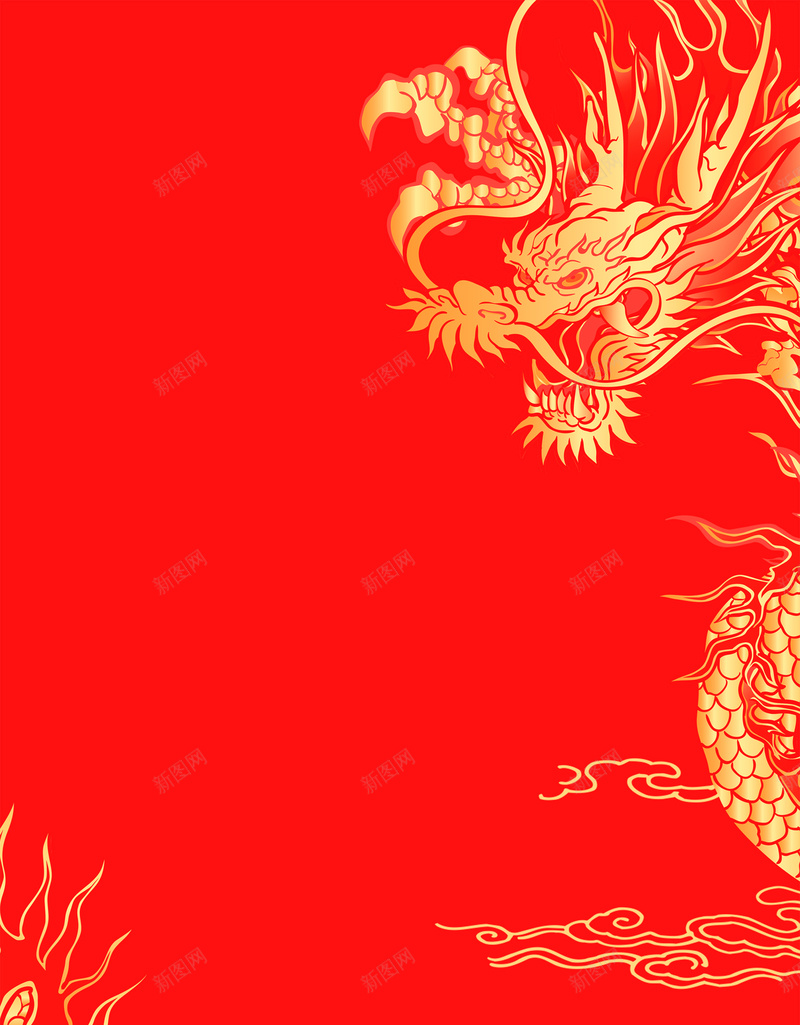 中国风二月二龙抬头传统节日海报psd设计背景_新图网 https://ixintu.com 中国风 二十四节气 二月二 传统文化 传统节日 传统风俗 红金 龙抬头