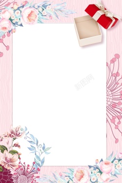温馨浪漫婚纱艺术照粉色插画手绘花卉婚礼海报背景高清图片