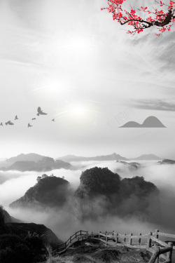 岩茶中国风武夷山旅游海报背景高清图片