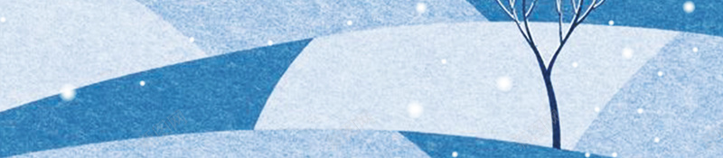 手绘十二月你好户外海报背景psd_新图网 https://ixintu.com 二十四节气 你好 冬季海报 冬至 十二月你好 圣诞节 小雪 手绘 雪