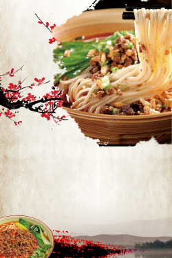 重庆面馆舌尖上的美食海报背景高清图片