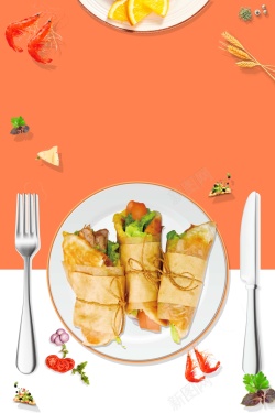 饼夹菜健康鸡蛋灌饼餐饮海报背景高清图片