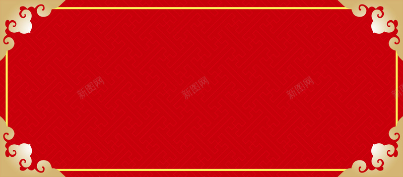 新春创意海报banner背景psd设计背景_新图网 https://ixintu.com banner 中国风 喜庆 大气 快乐 新年 新春 新春创意 新春设计 春节 海报 红色 背景 边框