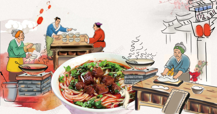 手绘中国风古风美食面条海报背景背景