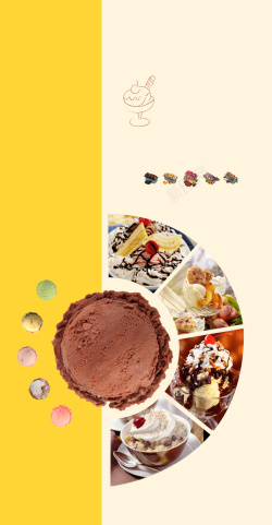 意大利手工冰淇淋海报冰淇淋海报背景高清图片