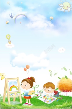 托管班招生简章蓝色清新暑假培训班PSD高清图片