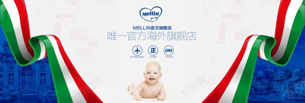 海外母婴丝带电商jpg设计背景_新图网 https://ixintu.com 带电 母婴 海外