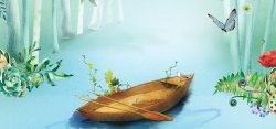 湖面的小舟夏季划船出游绿色手绘背景高清图片