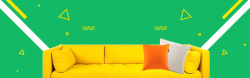 家装建材时尚沙发促销日简约几何绿色背景高清图片