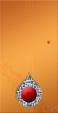 青花瓷复古花纹海报背景模板背景