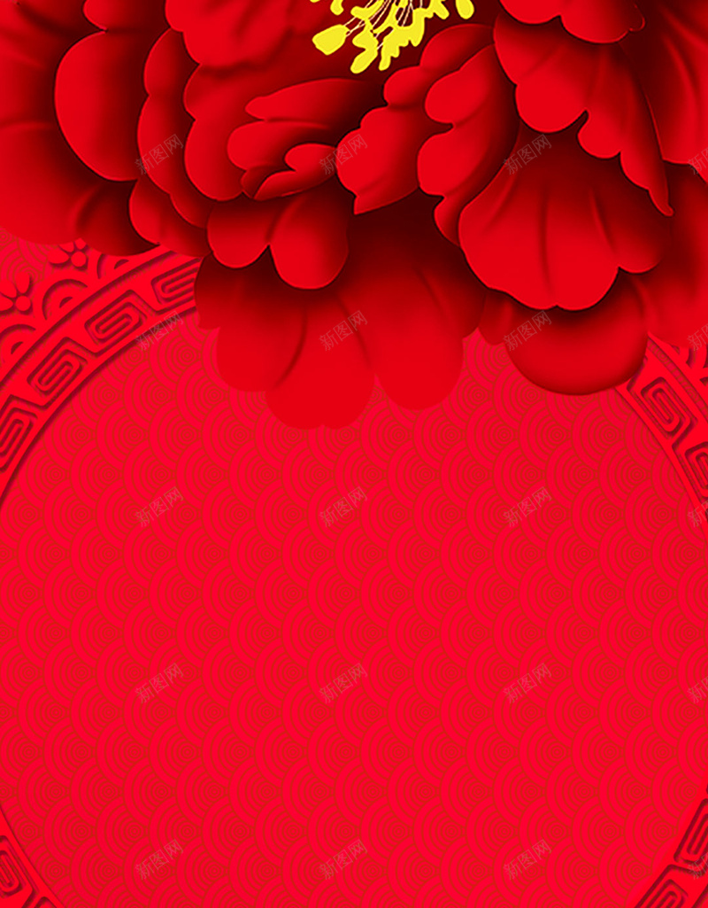 新春牡丹红色psd分层h5背景背景图片免费下载 素材0qvwqjpqu 新图网
