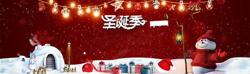 圣诞季梦幻红色电商海报背景背景