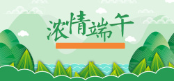 端午节绿色卡通banner海报
